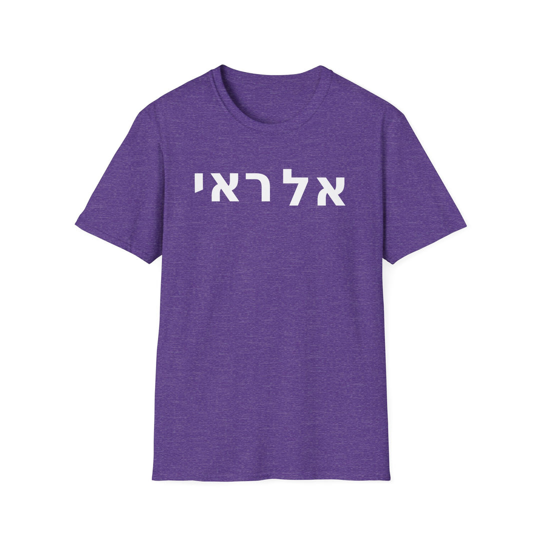 EL ROI (The God Who Sees) Unisex Tee
