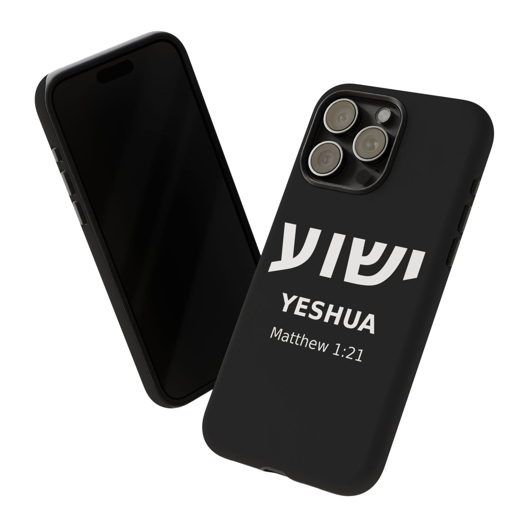 YESHUA (Jesus) Christian Phone Case