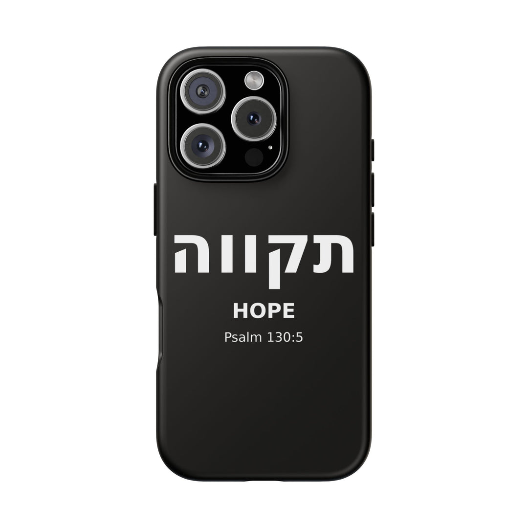 TIKVAH (Hope) Christian Phone Case