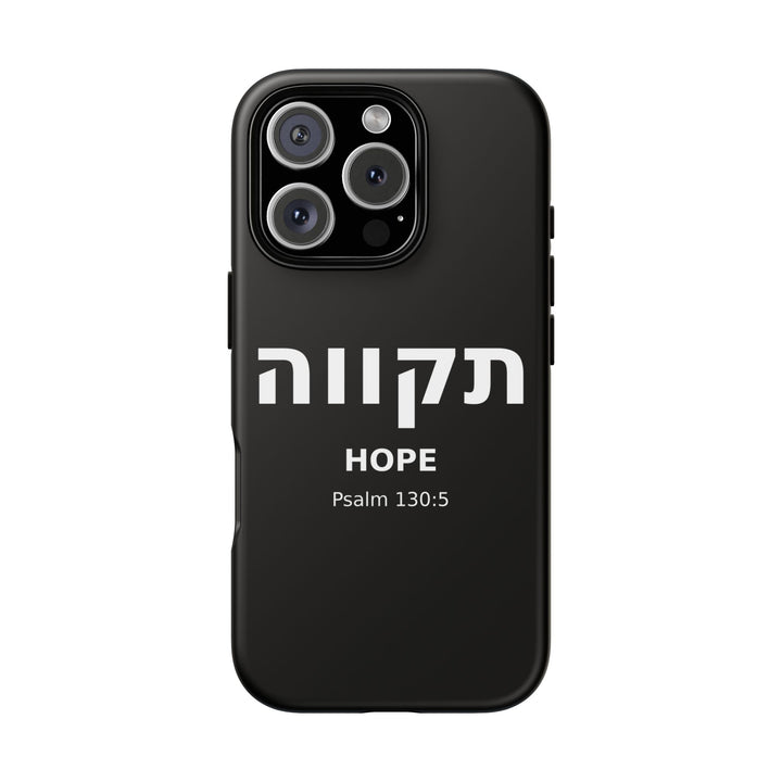 TIKVAH (Hope) Christian Phone Case