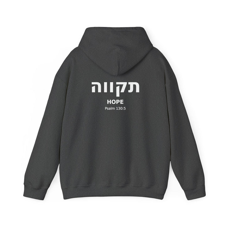 TIKVAH (Hope) Christian Hoodie