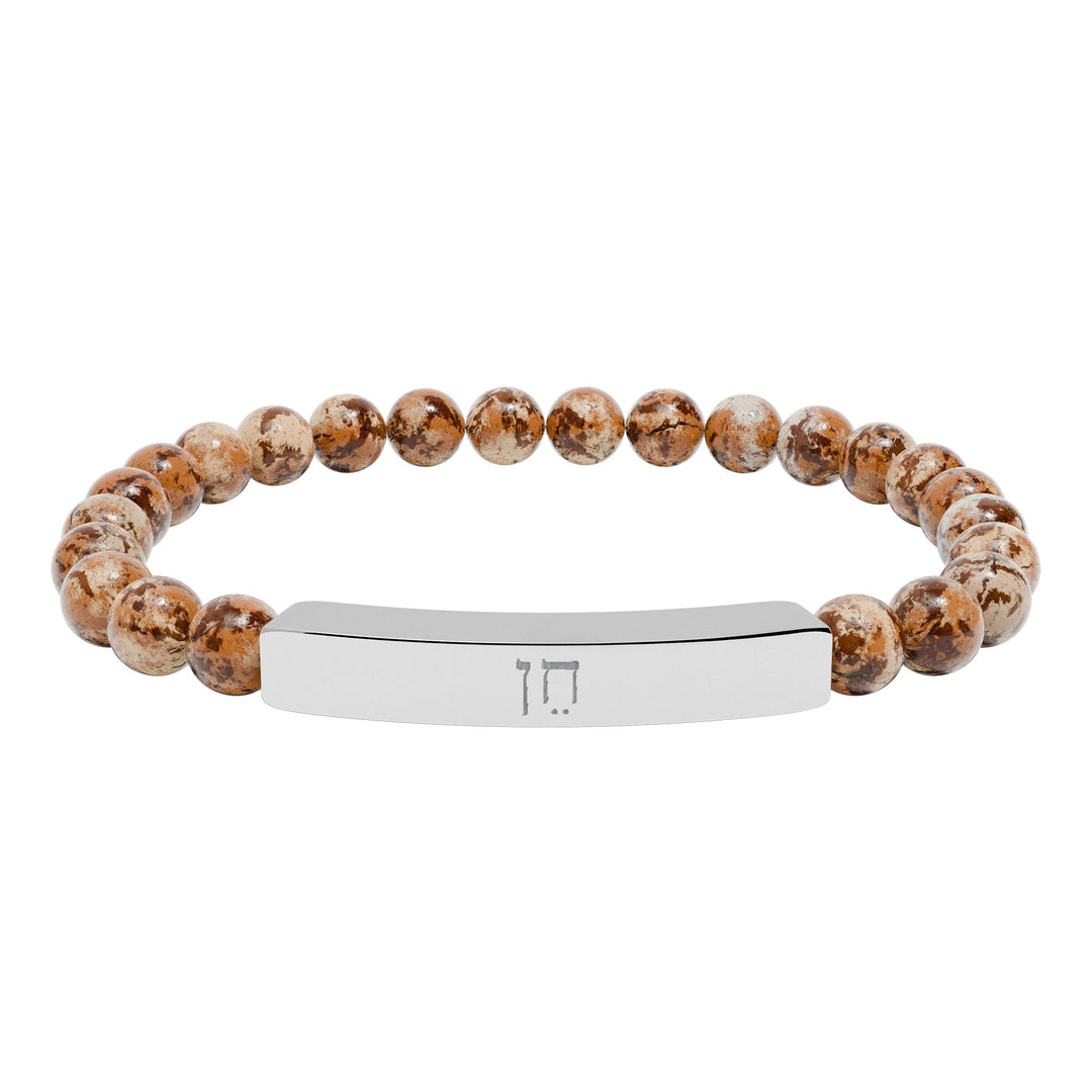 CHEN (Grace. Favor.) Bracelet