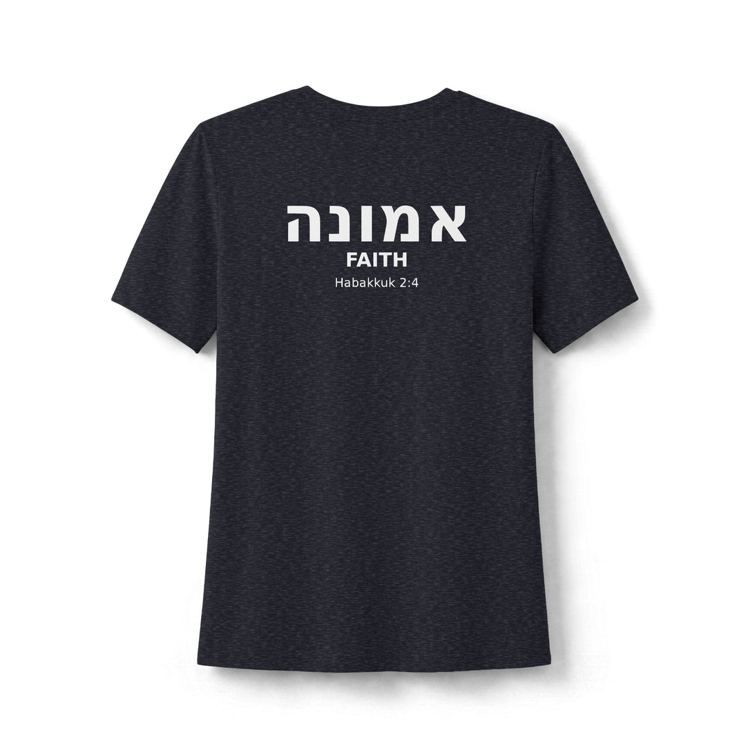 EMUNAH (Faith) Women's Tee