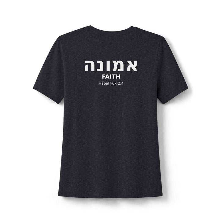 EMUNAH (Faith) Women's Tee