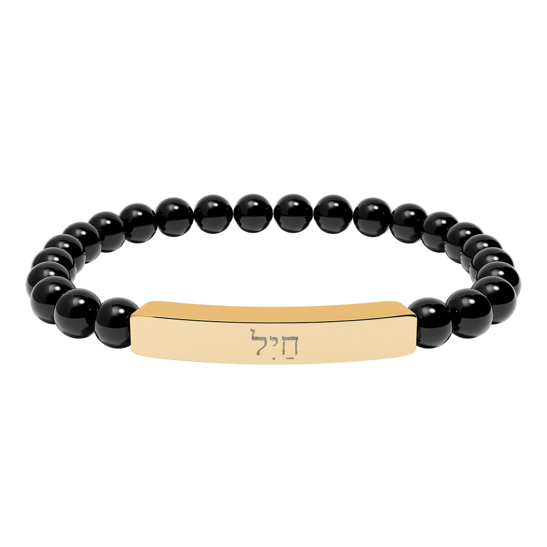 CHAYIL (Strength. Valor. Virtue.) Bracelet