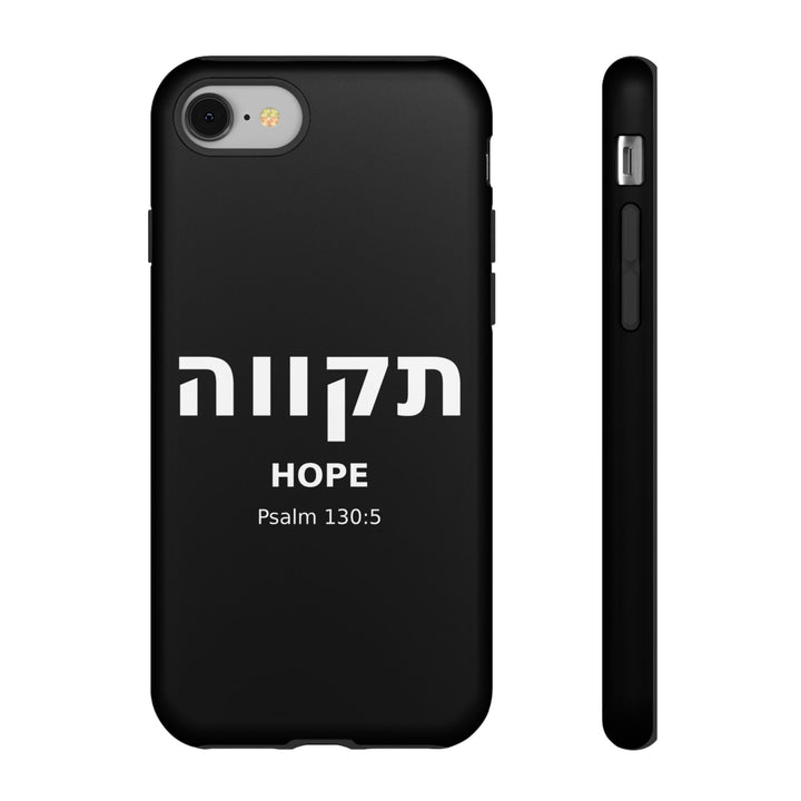 TIKVAH (Hope) Christian Phone Case