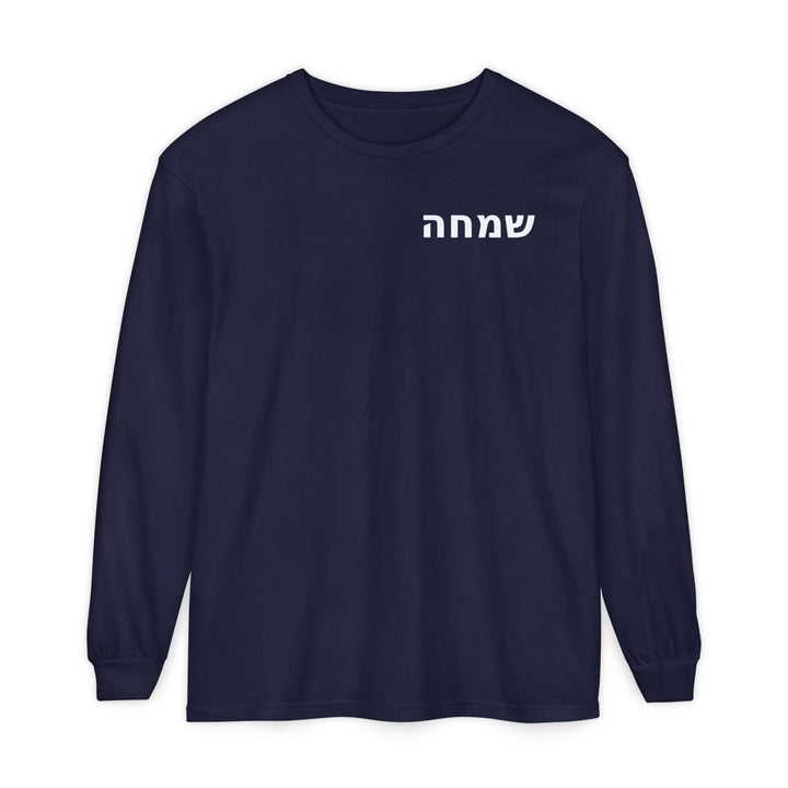 SIMCHA (Joy) Long Sleeve Tee