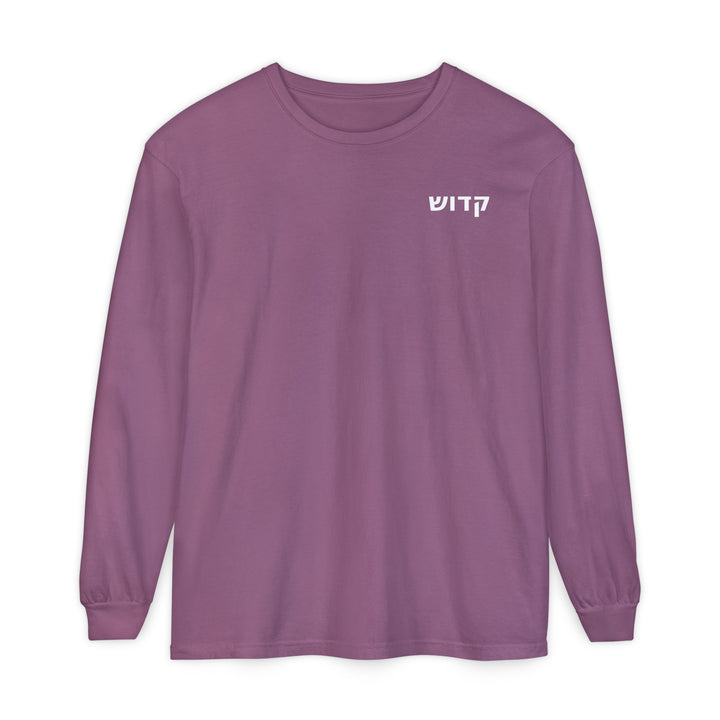 KADOSH (Set Apart) Long Sleeve Tee