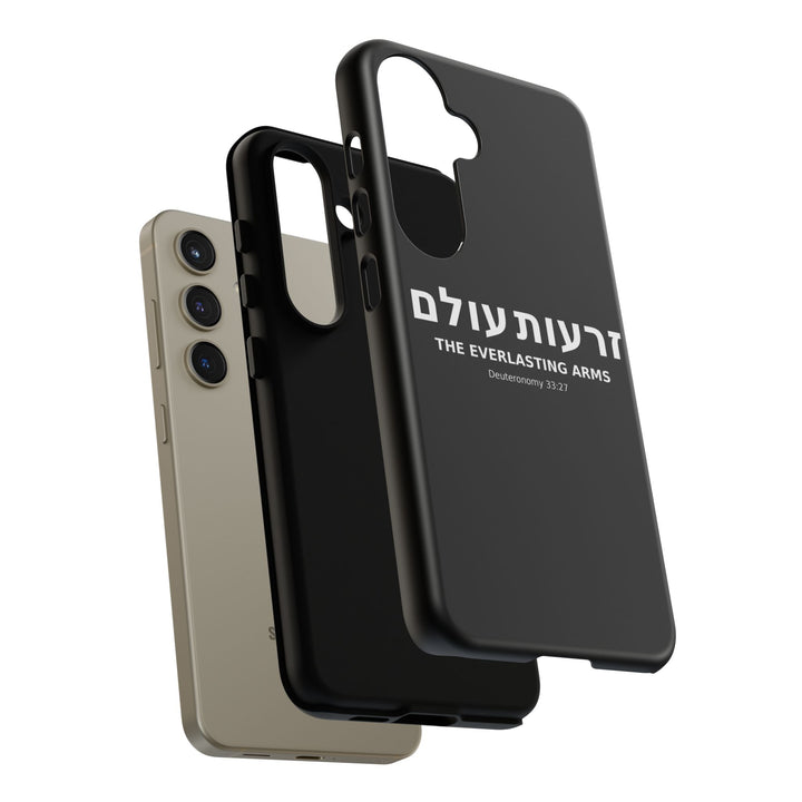 ZERO'OT OLAM (Everlasting Arms) Christian Phone Case