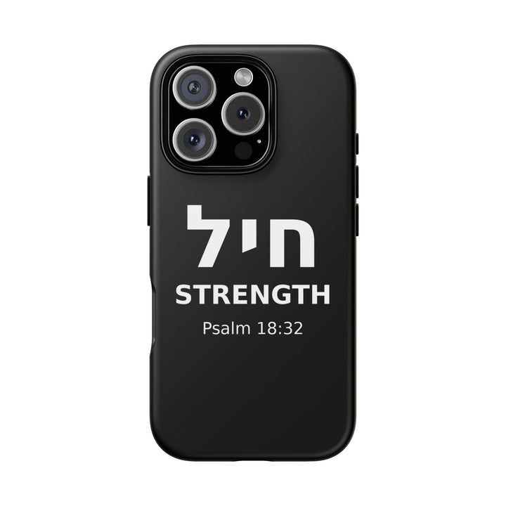CHAYIL (Strength. Valor.) Christian Phone Case