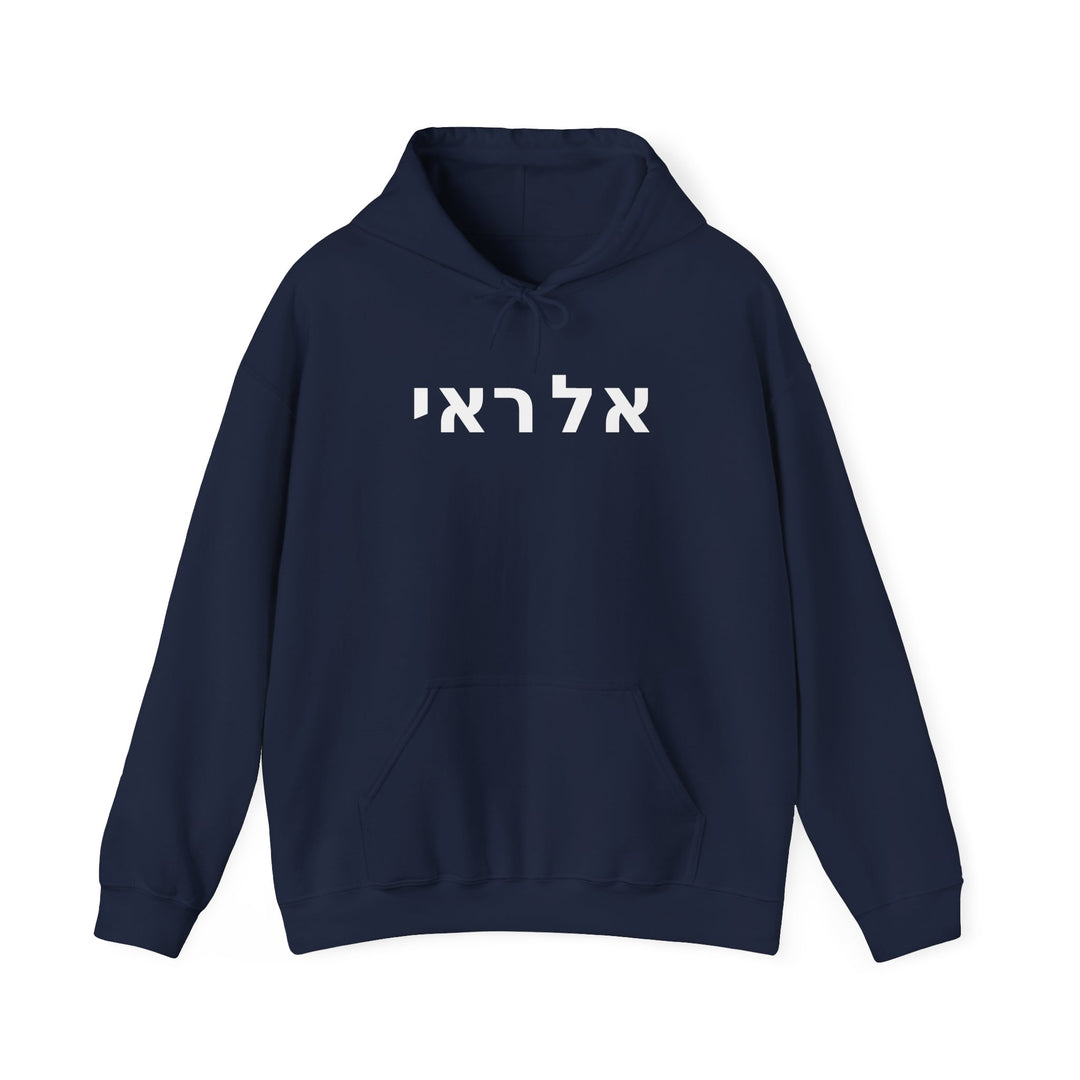 EL ROI (The God Who Sees) Christian Hoodie