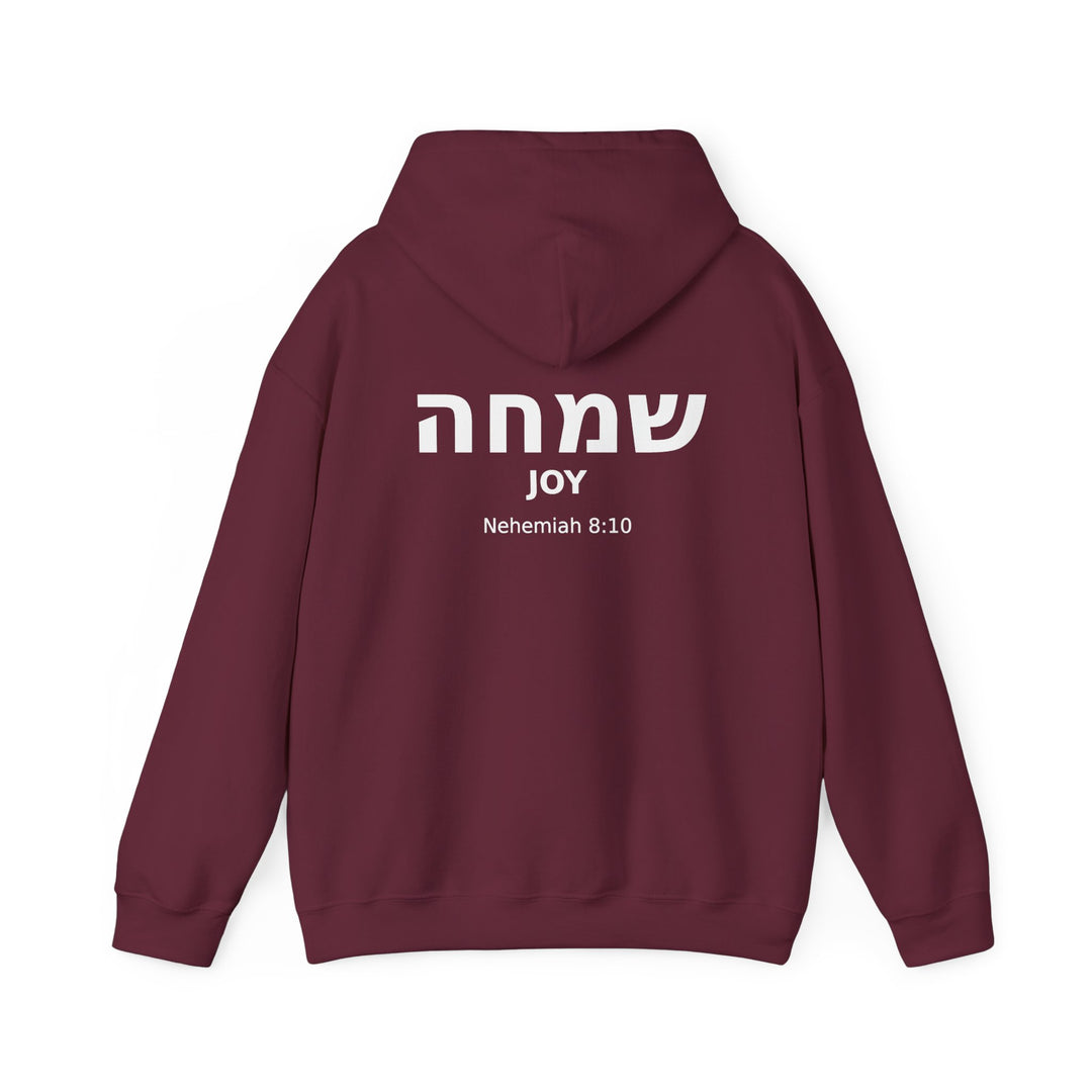 SIMCHA (Joy) Christian Hoodie