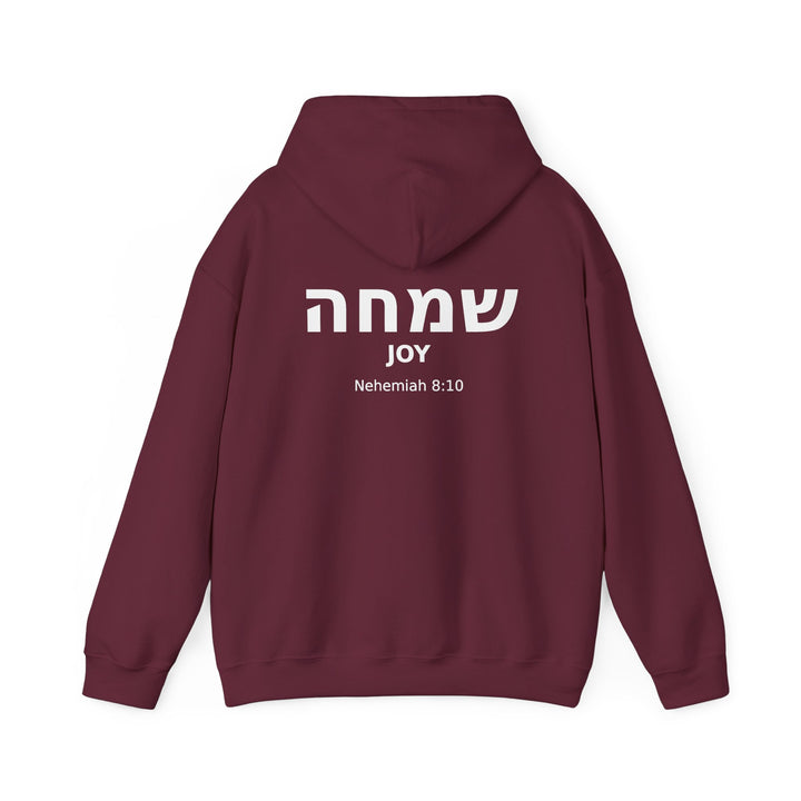 SIMCHA (Joy) Christian Hoodie