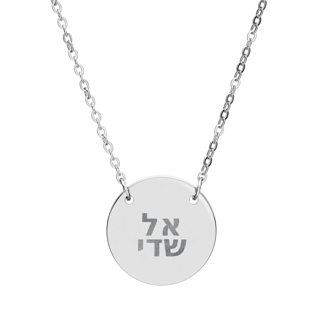 EL SHADDAI (God Almighty) Circle Pendant Necklace