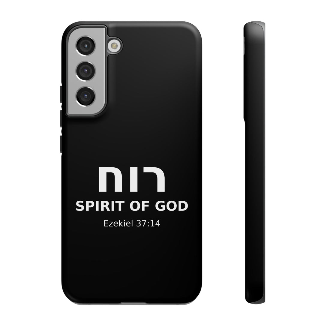 RUACH (Spirit of God) Christian Phone Case