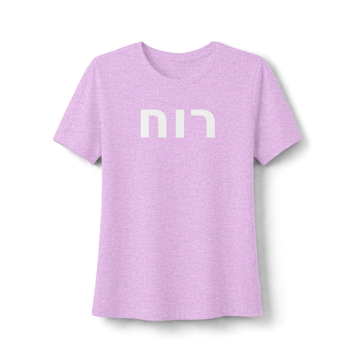 RUACH (Spirit of God) Women's Tee