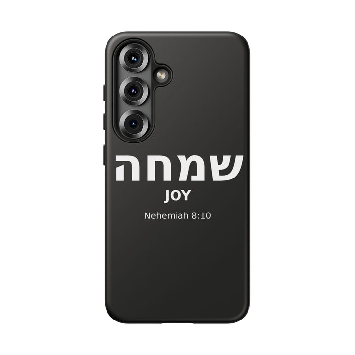 SIMCHA (Joy) Christian Phone Case