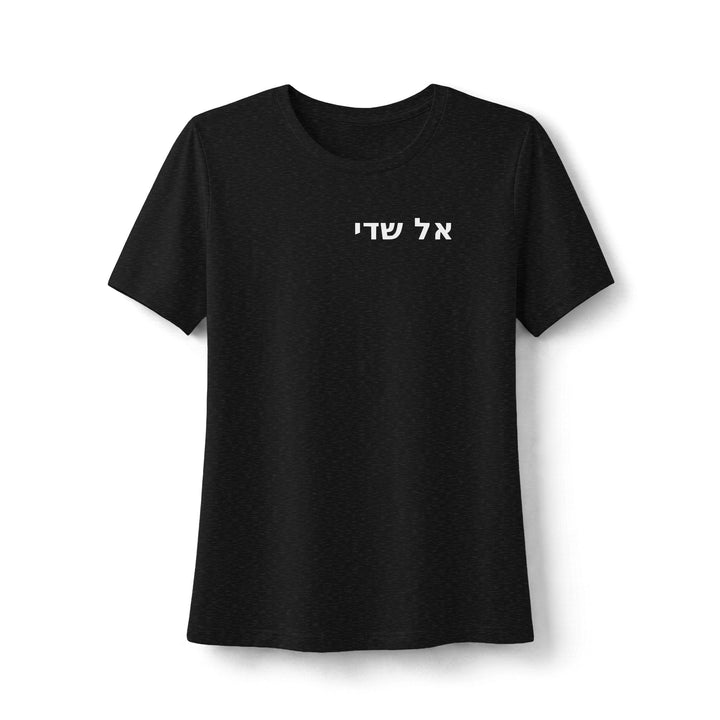 EL SHADDAI (God Almighty) Women's Tee