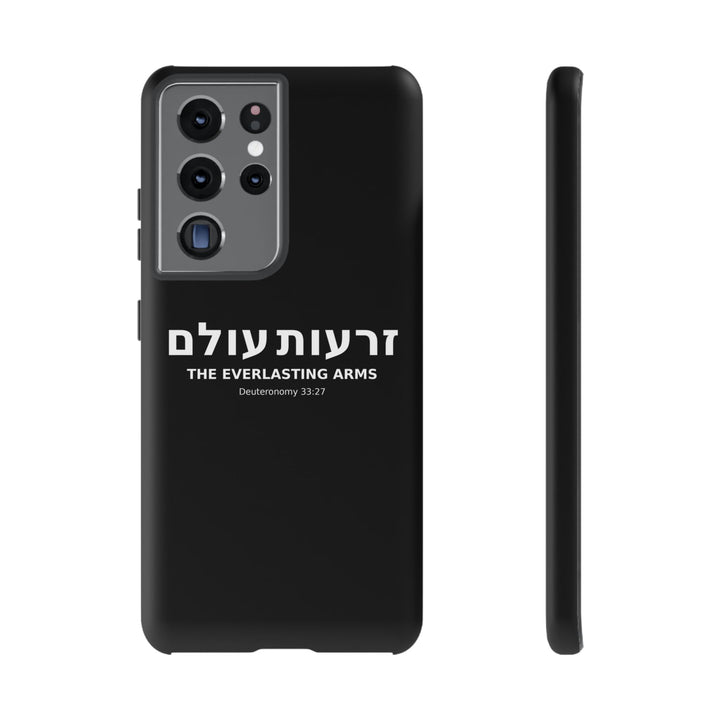ZERO'OT OLAM (Everlasting Arms) Christian Phone Case