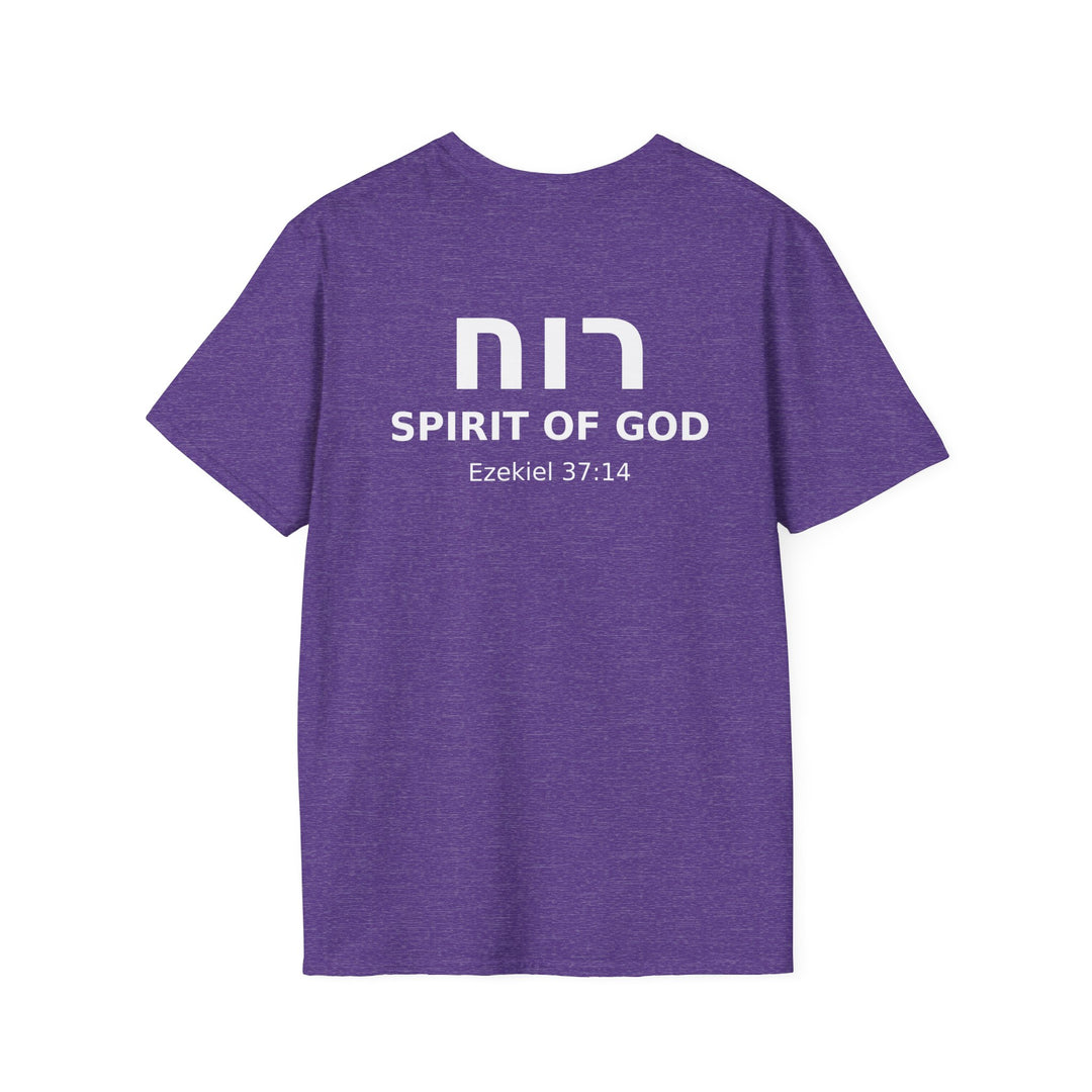 RUACH (Spirit of God) Unisex Tee