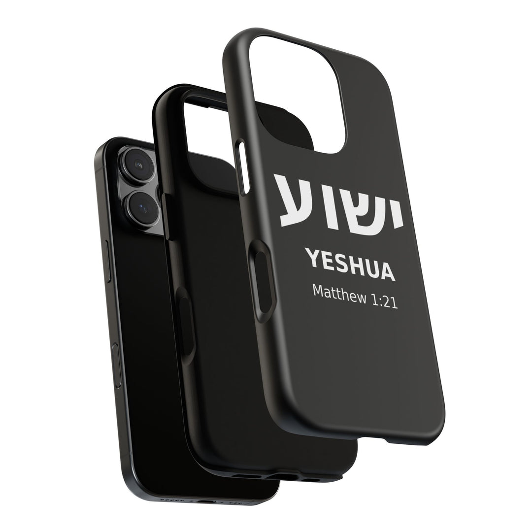 YESHUA (Jesus) Christian Phone Case