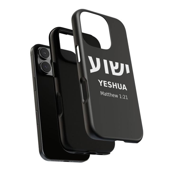 YESHUA (Jesus) Christian Phone Case