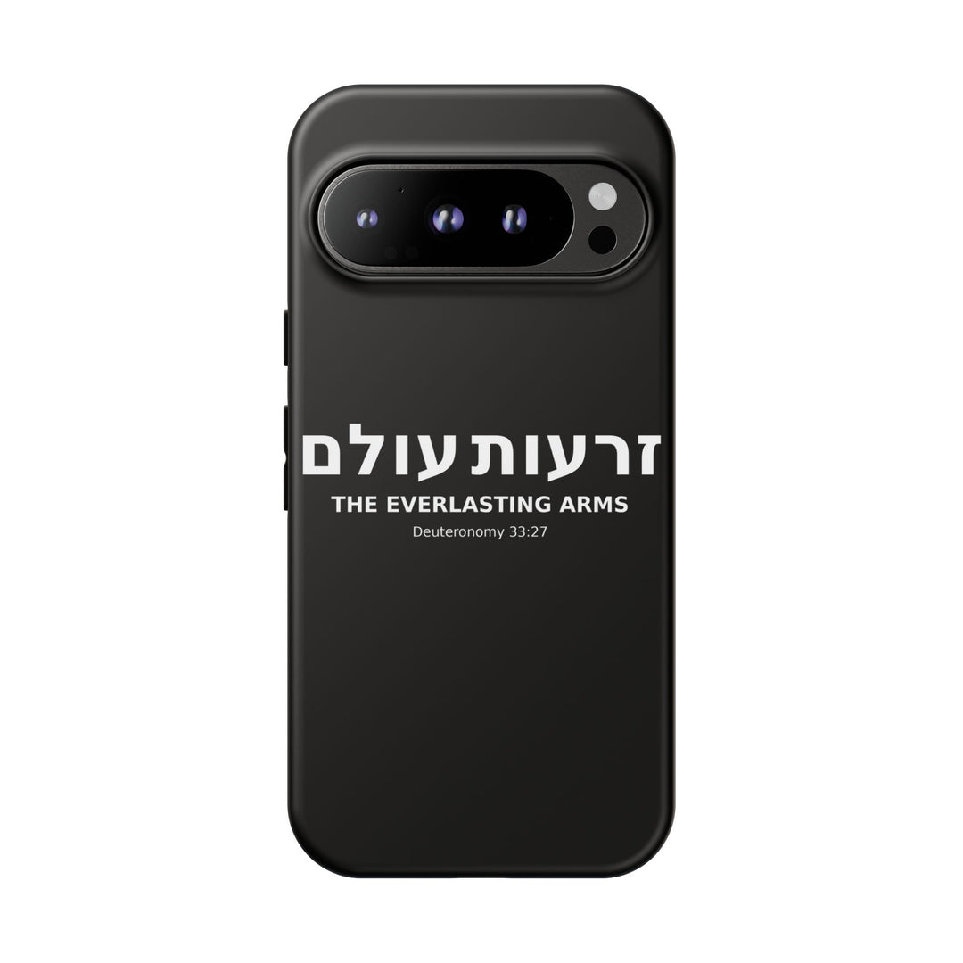 ZERO'OT OLAM (Everlasting Arms) Christian Phone Case