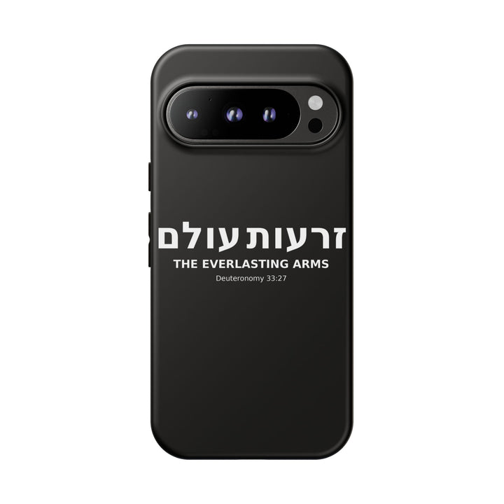 ZERO'OT OLAM (Everlasting Arms) Christian Phone Case
