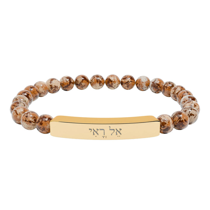 EL ROI (The God Who Sees Me) Bracelet