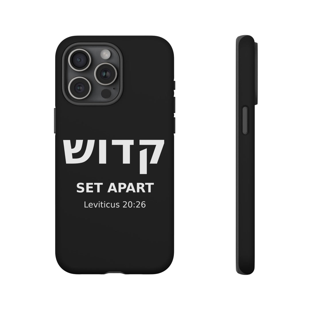 KADOSH (Set Apart) Christian Phone Case