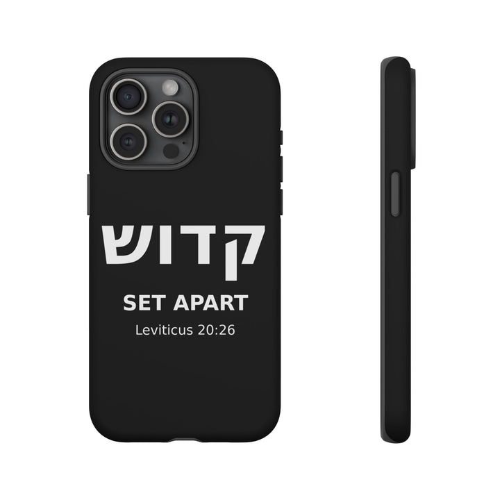 KADOSH (Set Apart) Christian Phone Case
