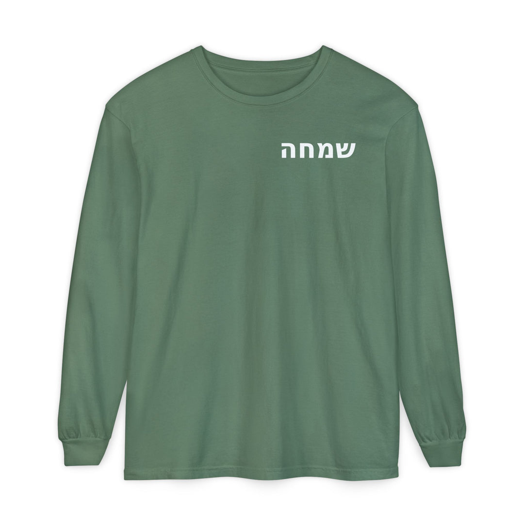 SIMCHA (Joy) Long Sleeve Tee