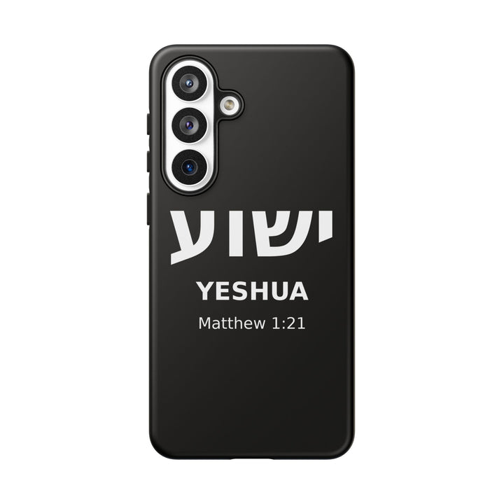 YESHUA (Jesus) Christian Phone Case
