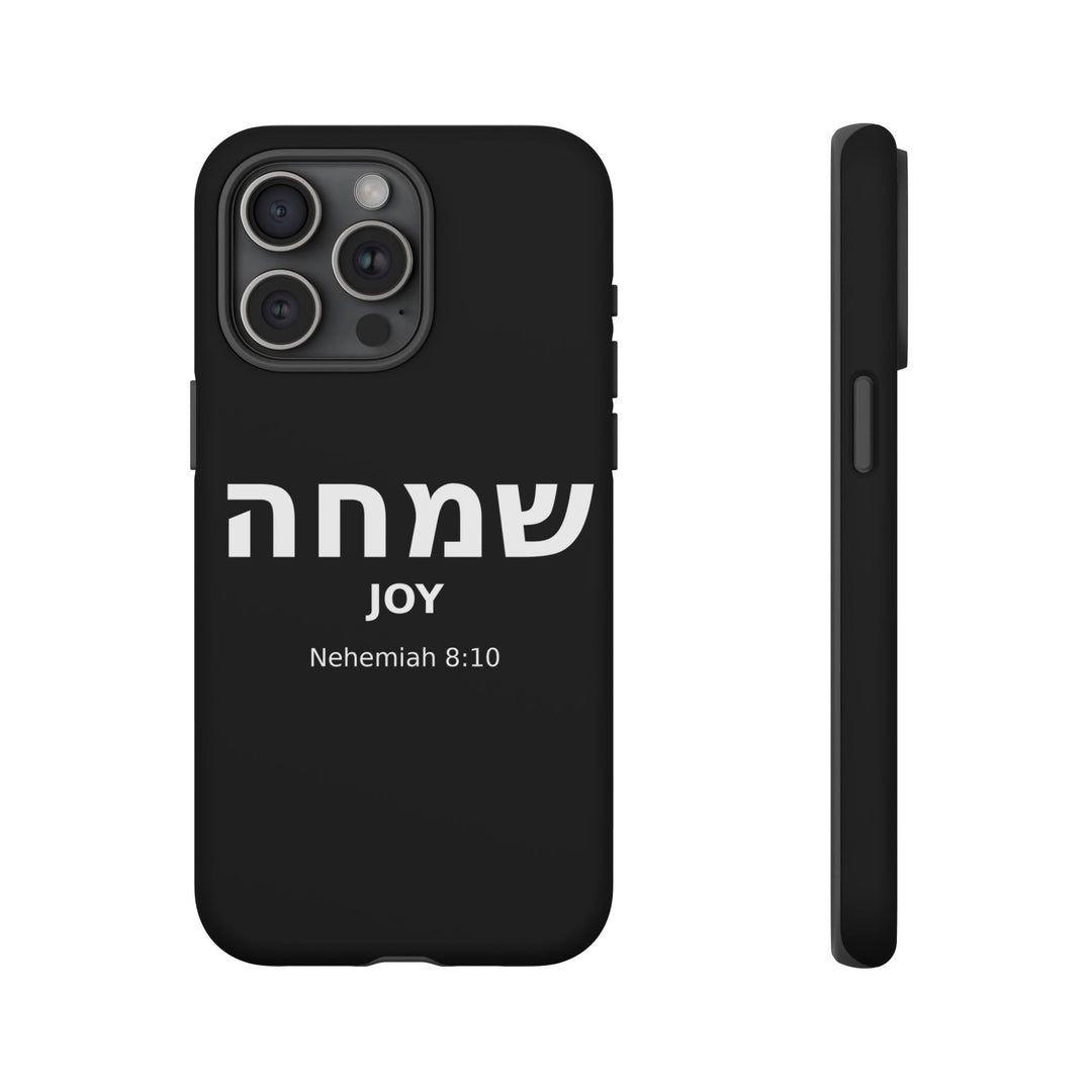 SIMCHA (Joy) Christian Phone Case