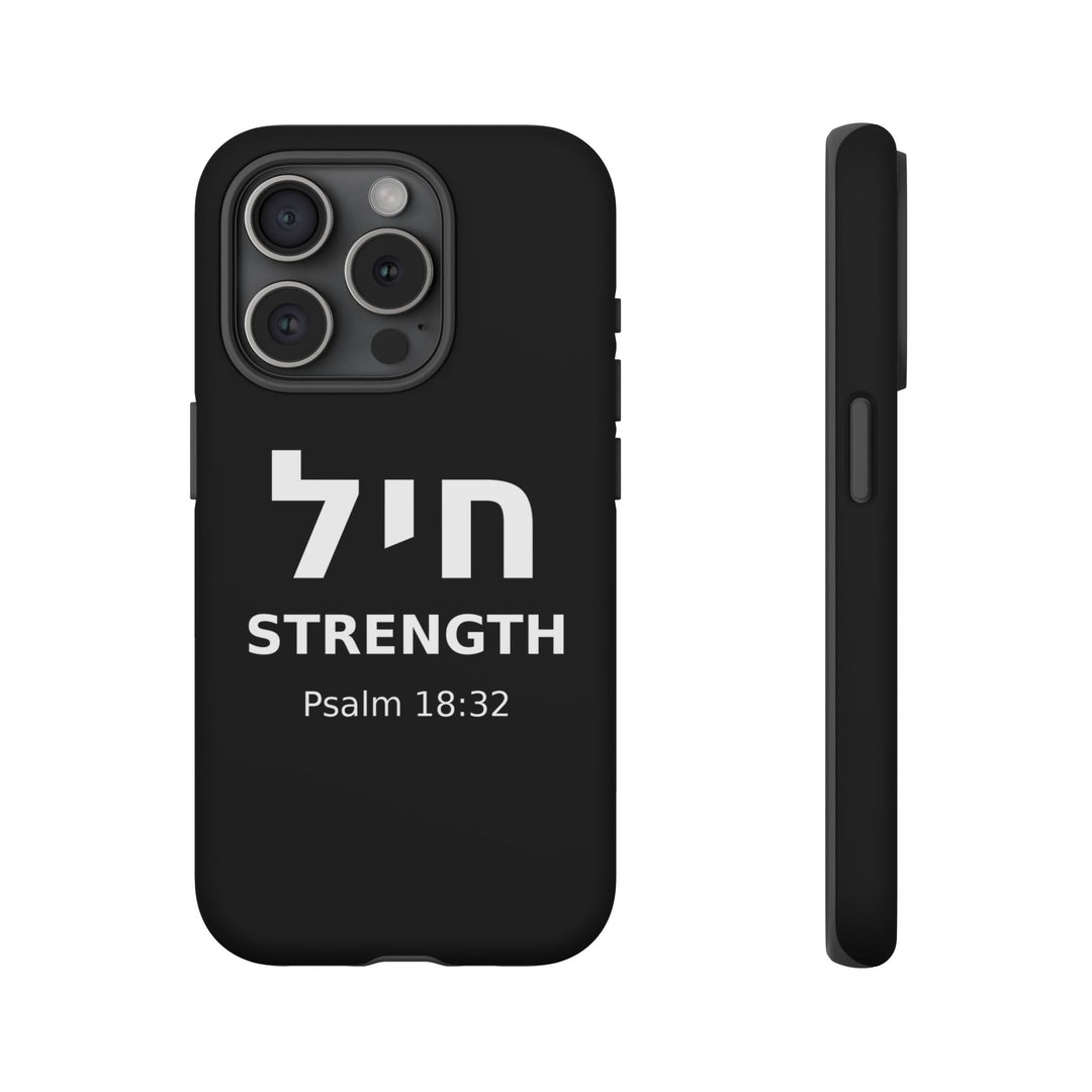 CHAYIL (Strength. Valor.) Christian Phone Case