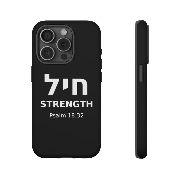 CHAYIL (Strength. Valor.) Christian Phone Case
