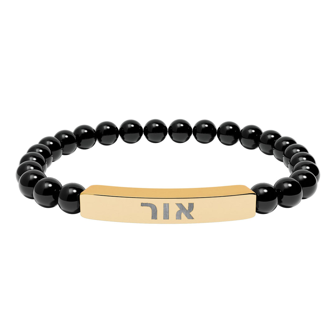 OR (Light of God) Bracelet