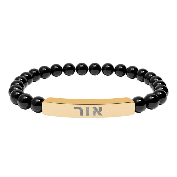 OR (Light of God) Bracelet