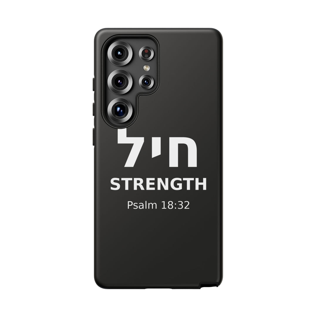 CHAYIL (Strength. Valor.) Christian Phone Case