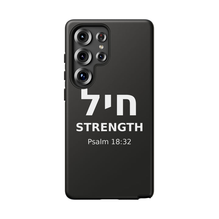 CHAYIL (Strength. Valor.) Christian Phone Case