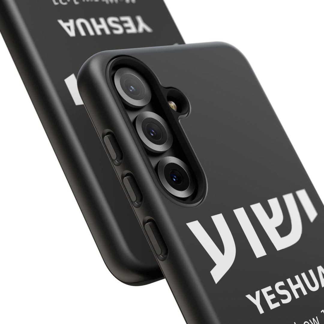 YESHUA (Jesus) Christian Phone Case