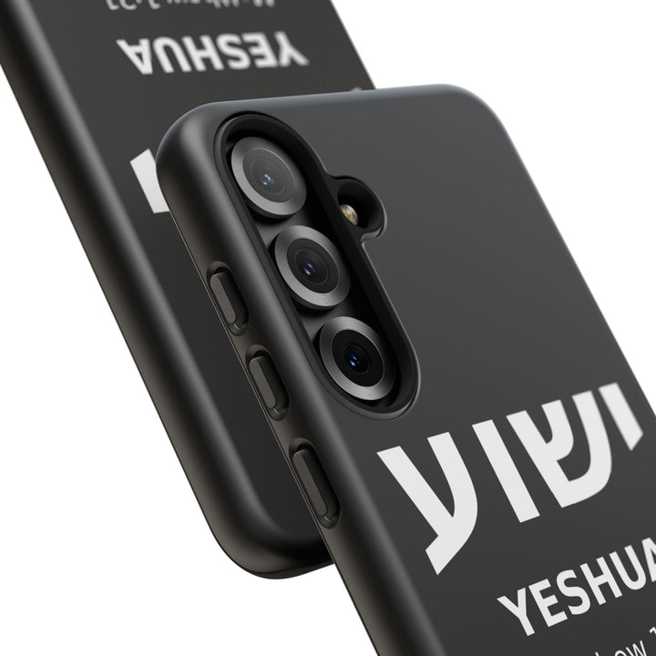 YESHUA (Jesus) Christian Phone Case