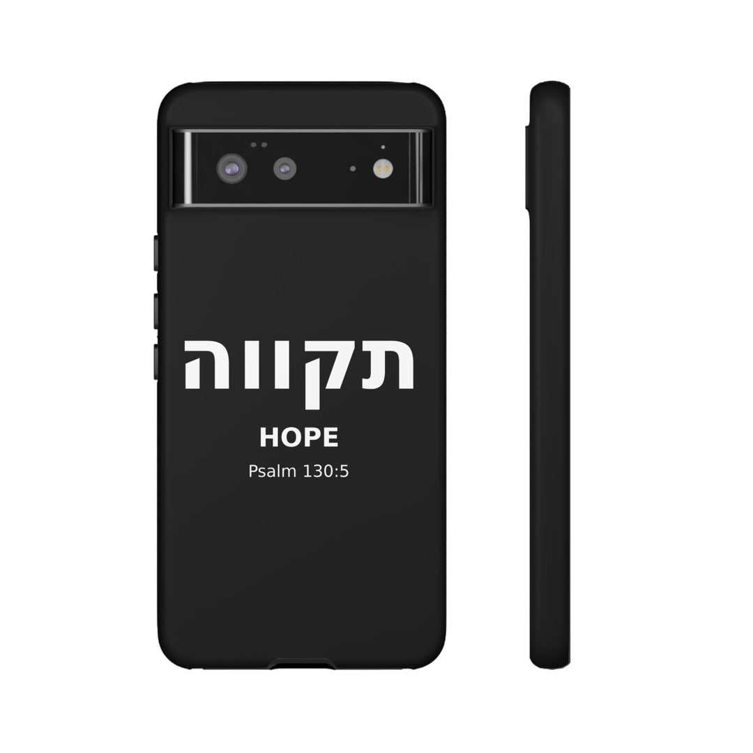 TIKVAH (Hope) Christian Phone Case