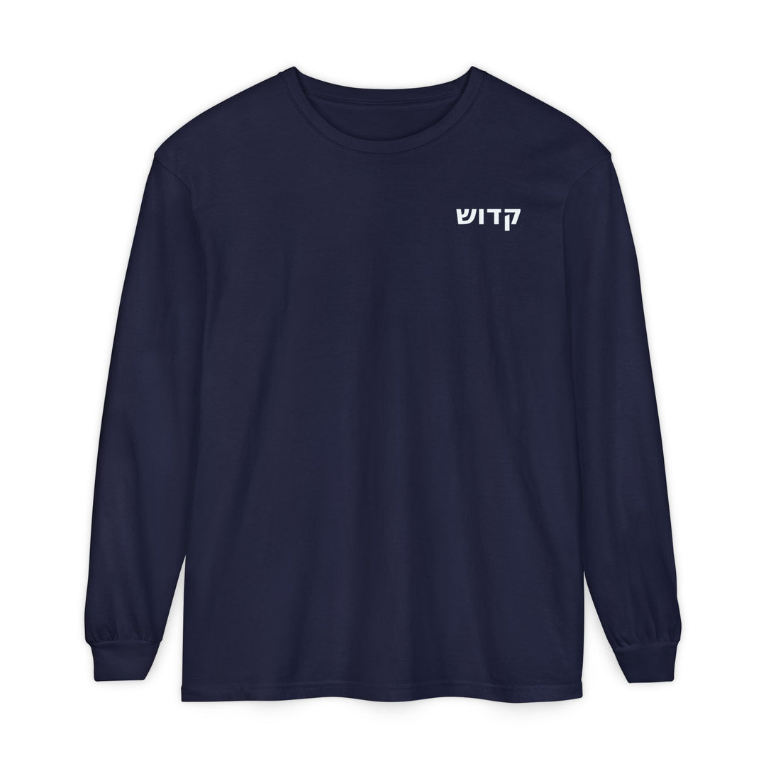 KADOSH (Set Apart) Long Sleeve Tee