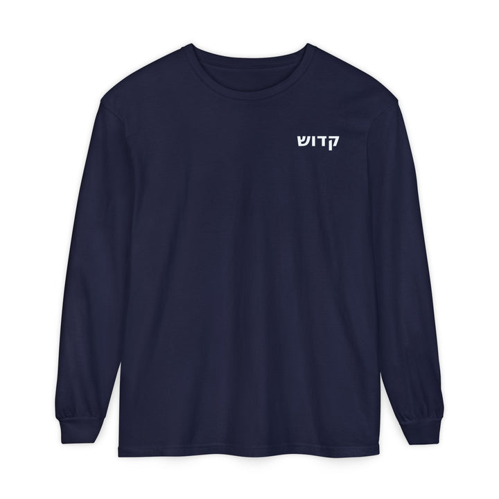 KADOSH (Set Apart) Long Sleeve Tee