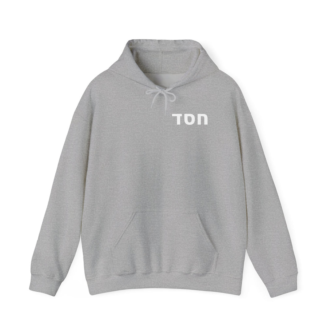 HESED (Steadfast Love) Hoodie