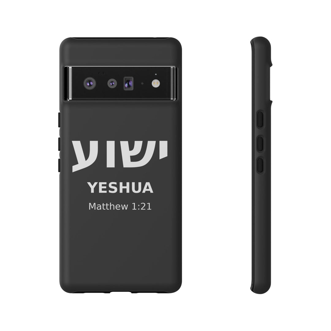 YESHUA (Jesus) Christian Phone Case