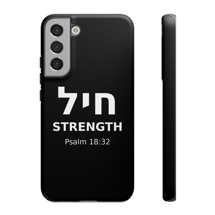 CHAYIL (Strength. Valor.) Christian Phone Case