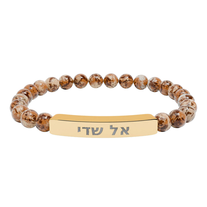 EL SHADDAI (God Almighty) Bracelet