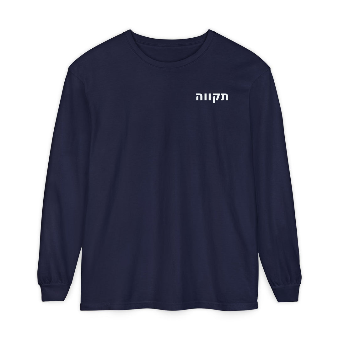 TIKVAH (Hope) Long Sleeve Tee